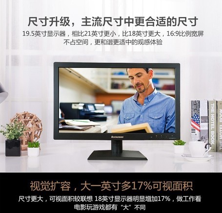 联想V20-10