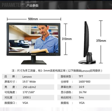 联想V20-10 - 图片 2