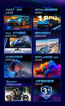 泰坦军团P2510G2 - 图片 6