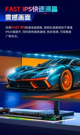 泰坦军团P2510G2 - 图片 7