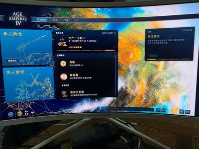 泰坦军团P43UG - 图片 7