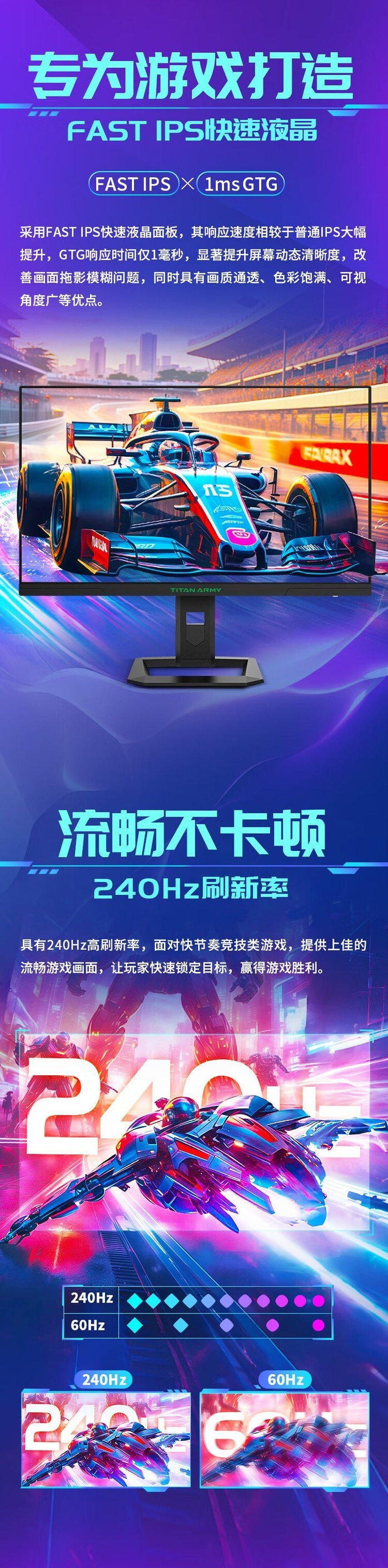 泰坦军团P2710S - 图片 2