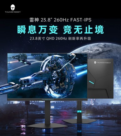 雷神JQ24F260L - 图片 6