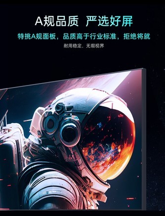 雷神JQ24F260L - 图片 7