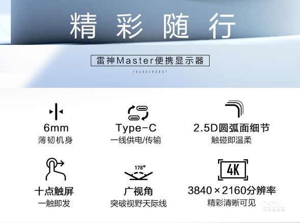 雷神F15H60PT