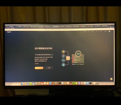  雷神 F23H144F - 图片 3