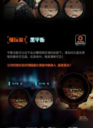 技嘉G27Q - 图片 6