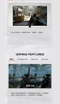 技嘉M27Q2 QD ICE - 图片 6