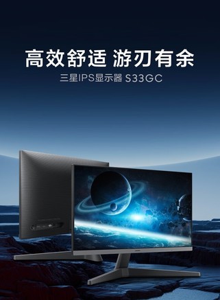 三星S24C334GA - 图片 7