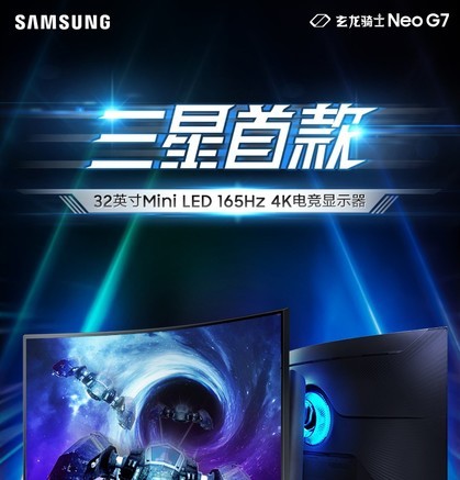 三星S32BM701UC - 图片 3