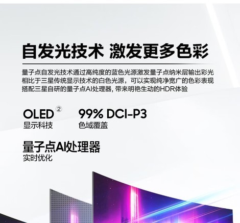 三星LS34C500GACXXF - 图片 2