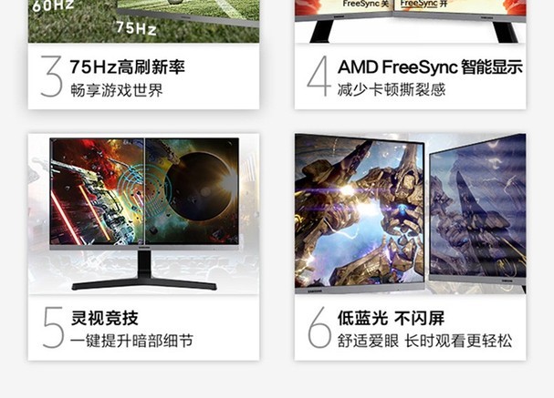 三星F22T350FHC
