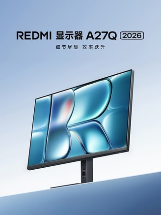 红米A27Q 2026 - 图片 6