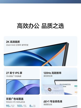 红米A27Q 2026 - 图片 7