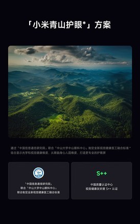 红米G27 - 图片 6