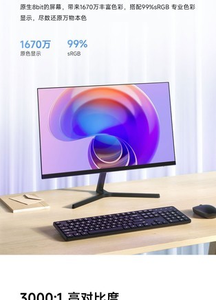 Redmi X24A（A24FBA-RX） - 图片 6