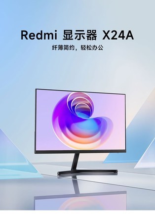 Redmi X24A（A24FBA-RX） - 图片 7