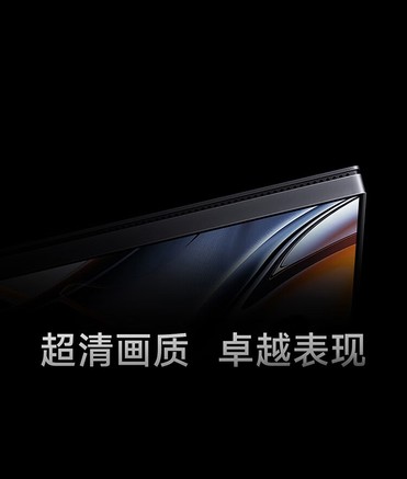 红米A27U - 图片 7