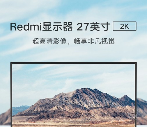 Redmi RMMNT27NQ - 图片 1