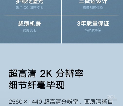 Redmi RMMNT27NQ - 图片 3