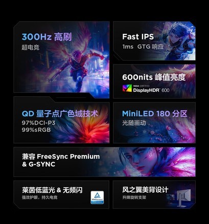 雷鸟F6