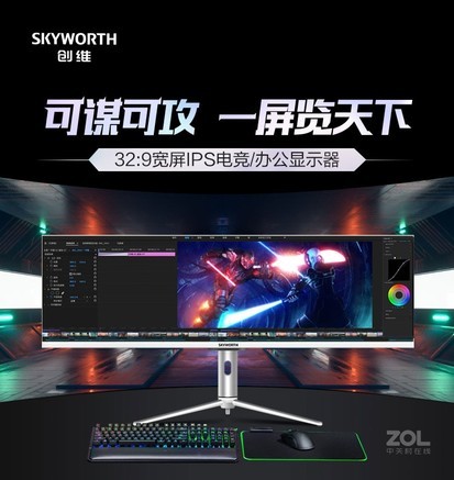 创维 创维F44G1 显示器产品图片