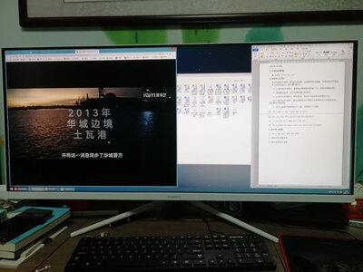 创维F44G1 - 图片 5