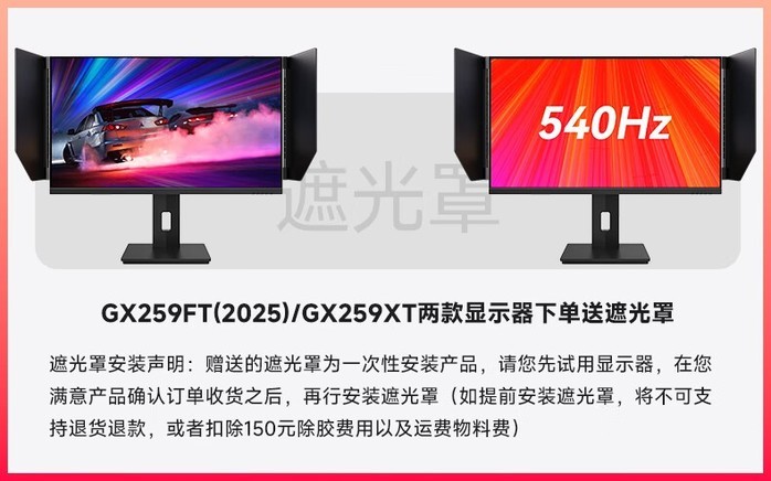 谷星GX259XT 升降 - 图片 6