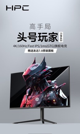 惠浦HH27UIS - 图片 6