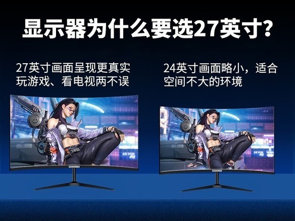 松人T270FDIN - 图片 2