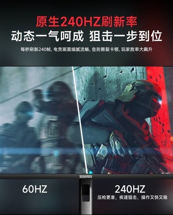 松人S270QD - 图片 6