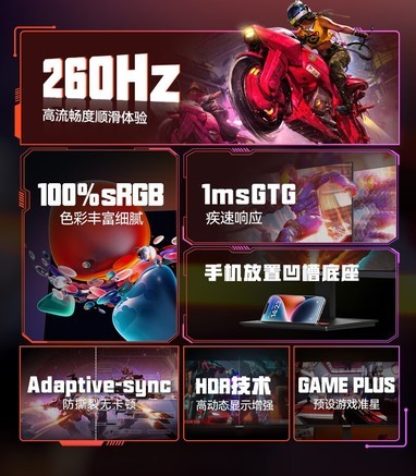 松人T245FG - 图片 5