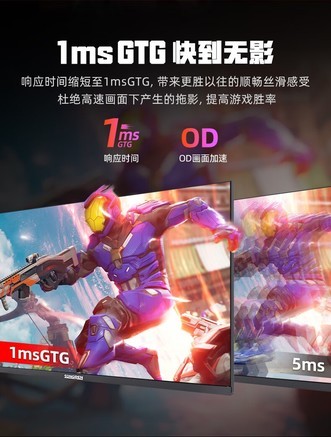 松人T245FG - 图片 7