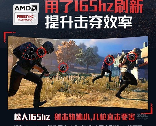 松人T271Q - 图片 3
