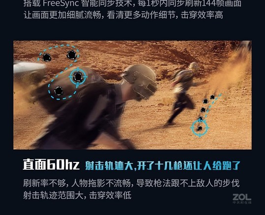 松人T271Q - 图片 4