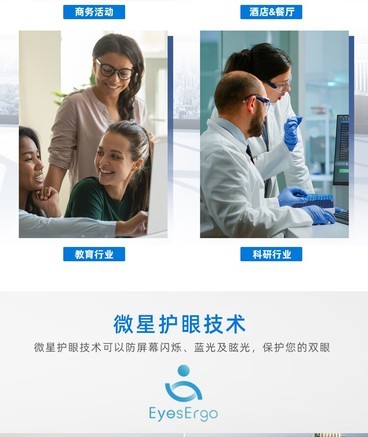 微星PRO MP2412 - 图片 5