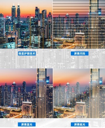 微星PRO MP2412 - 图片 7