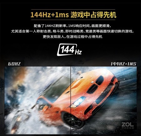 msi微星 微星Optix G242P 显示器产品图片