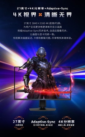 msi微星G242L E14 - 图片 6