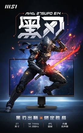 msi微星G242L E14 - 图片 7