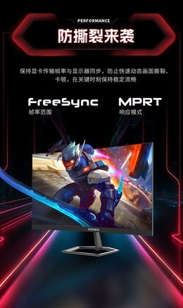 康佳KM2770QVX - 图片 6