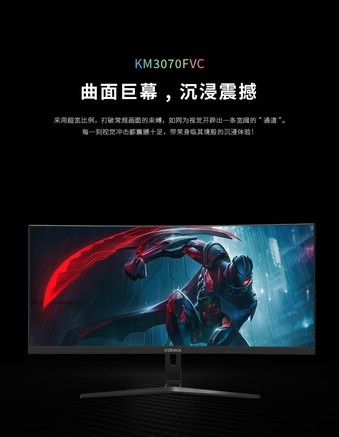 康佳KM3070FVC - 图片 5