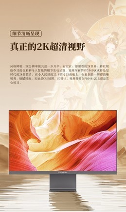 方正FD2741U - 图片 6