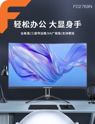 方正FD2769N - 图片 7