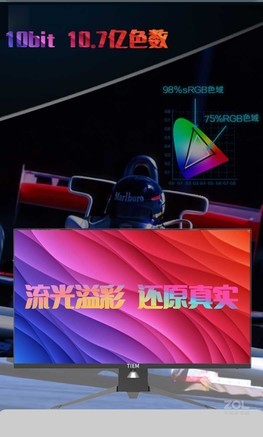 铁幕27QP+ - 图片 6