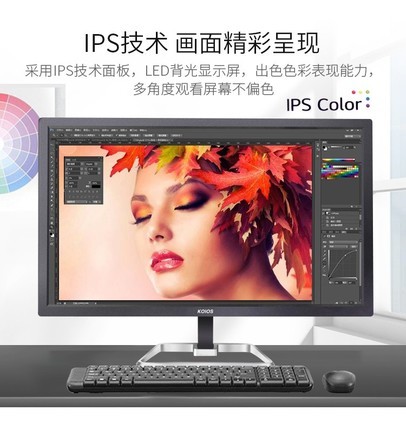 KOIOS K2420U - 图片 2