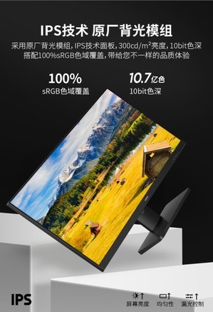 KOIOS K2724U - 图片 7