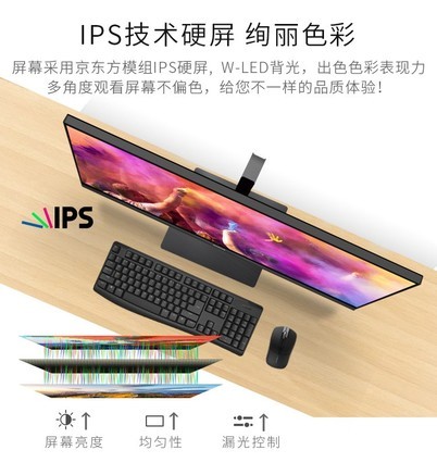 KOIOS K3221UC - 图片 3