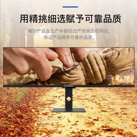INNOCN INNOCN 44C1G 显示器产品图片