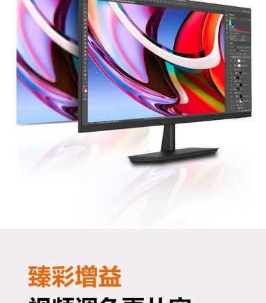 来酷M2721HL - 图片 5